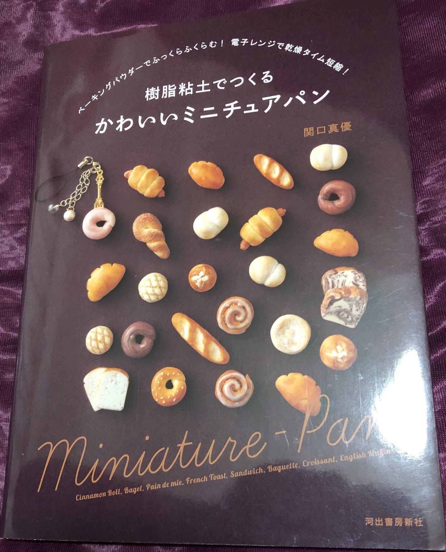 訳あり 水玉模様のミニチュアテーブル ミニチュアスイーツやミニチュア